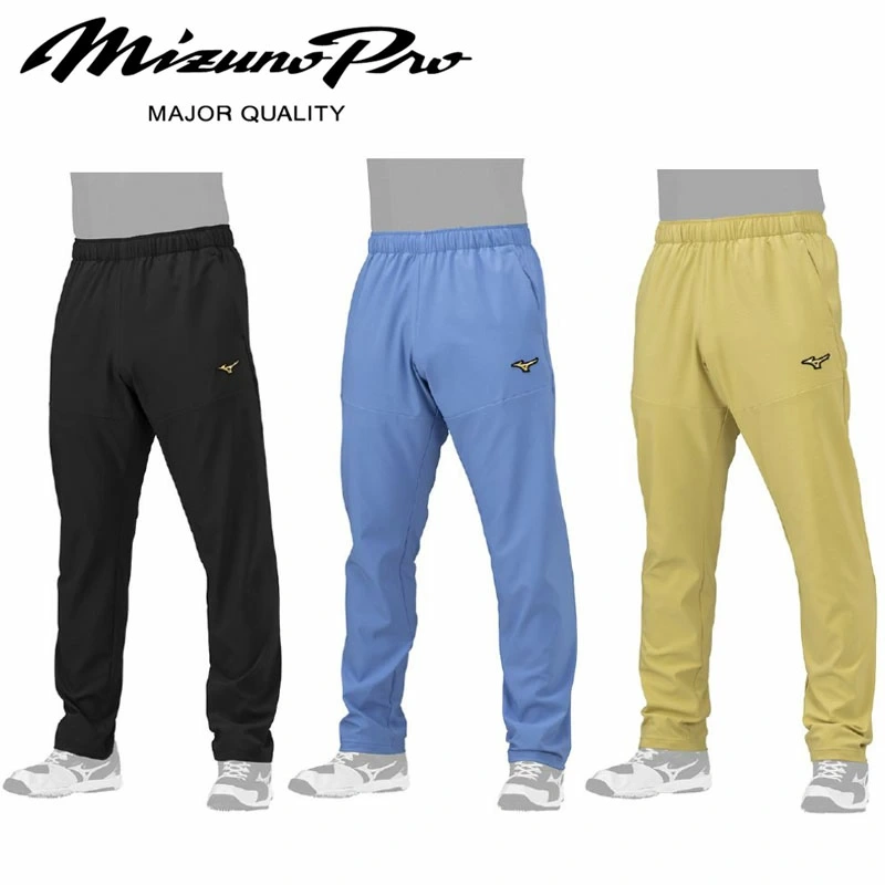 日本Mizuno Pro美津浓24年秋冬男防风运动长裤棒球服下装正品限量