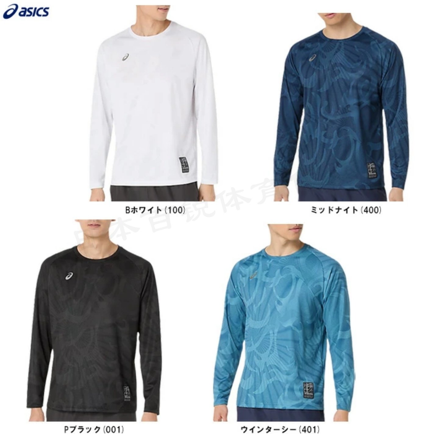 25年新日版ASICS亚瑟士男士运动健身跑步球服训练速干长袖T恤正品