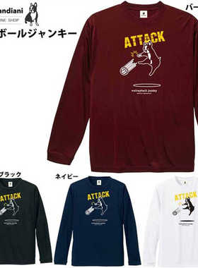 日本正品代购Claudio Pandiani空气狗男女运动长袖速干T恤排球服