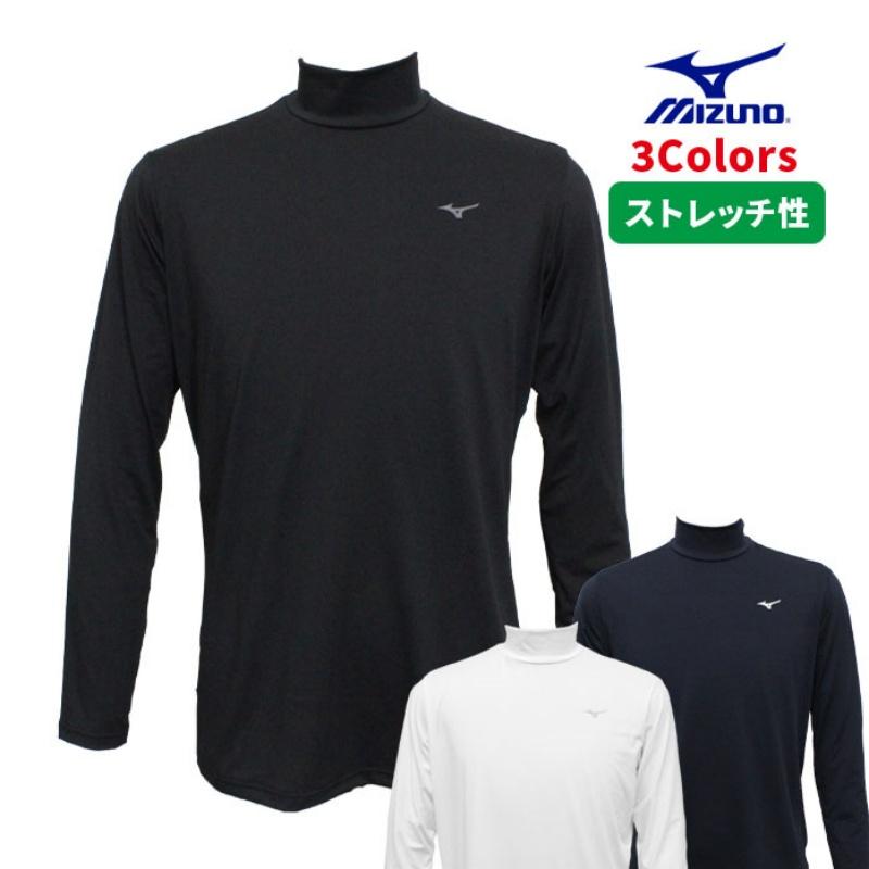 日本Mizuno美津浓男士高尔夫球服装秋冬保暖高领长袖T恤正品代购