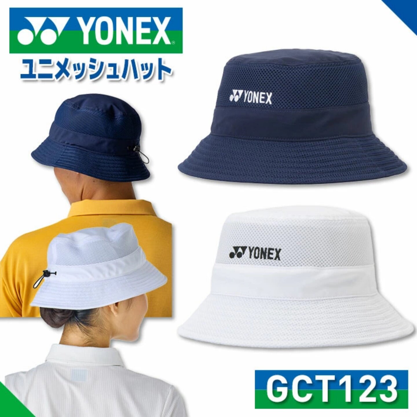 日本代购YONEX尤尼克斯26新男女网眼透气渔夫帽高尔夫球帽网球帽