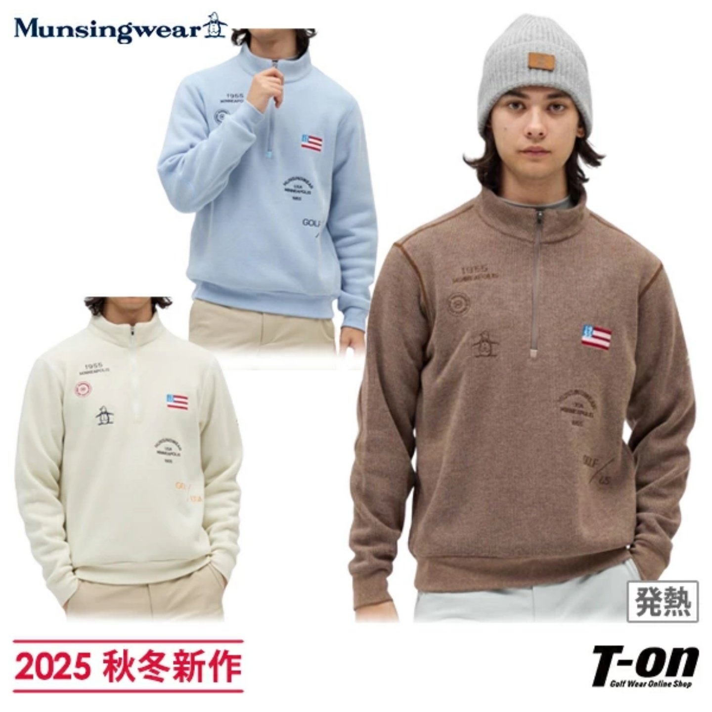 日本正品Munsingwear万星威高尔夫男装半拉链针织套头衫毛衣代购,运动/瑜伽/健身/球迷用品,高尔夫上装,淘宝优惠券,粉丝福利购,淘宝优惠卷