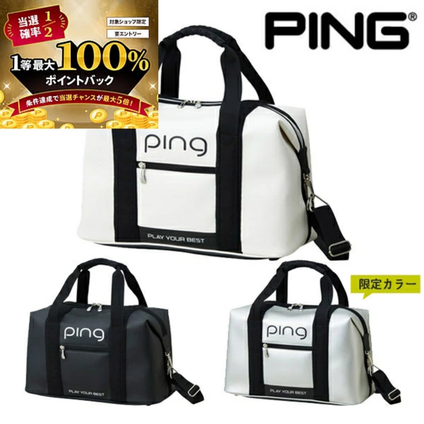 25年秋冬新品日本PING GOLF女高尔夫球包手拎旅行衣物包正品代购