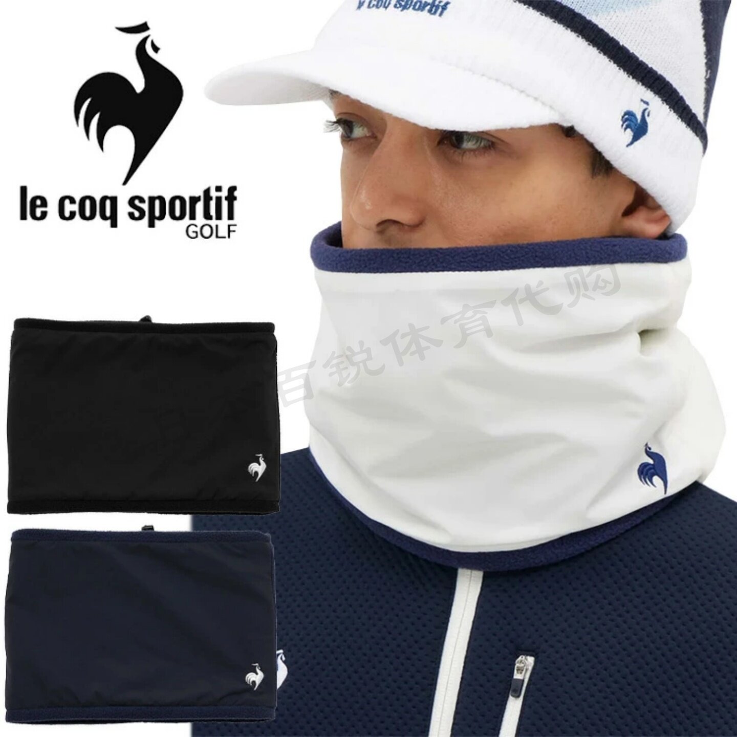 日本正品Le Coq乐卡克公鸡男士25年秋冬户外保暖围脖套高尔夫配饰