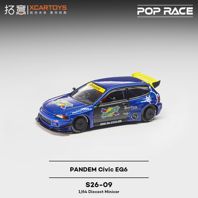 拓意POPRACEPANDEMCivicEG6