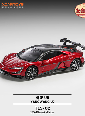 拓意1/64合金比亚迪吉普SUV收藏摆件仰望U9红色赛车仿真汽车模型