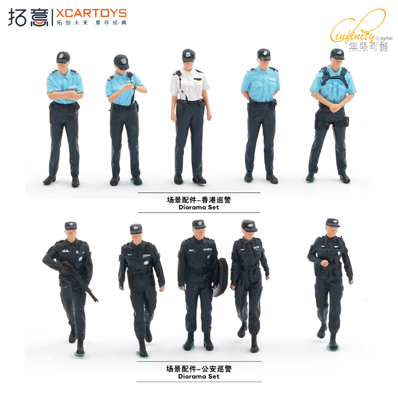 拓意新品1/64仿真香港公安巡警微缩人偶场景摆件套装人型模型