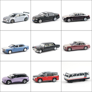 拓意合金车模红旗国礼国悦国雅国耀阅兵款H5/H7/EH7/EHS9/HQ9模型