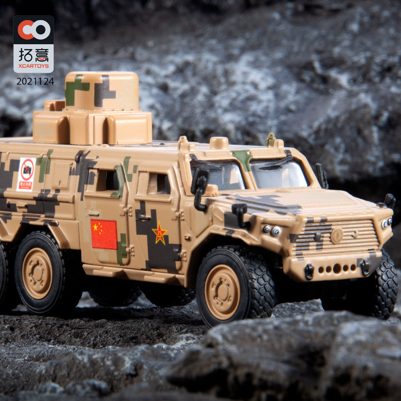 拓意xcartoys儿童玩具车合金模型1/64 猛士三代6x6信息作战124号