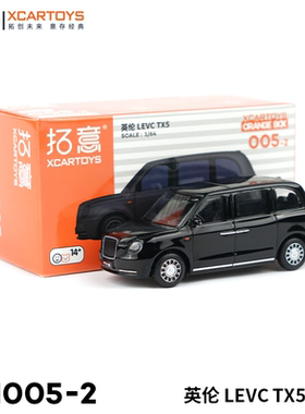 拓意XCARTOYS 1：64微缩模型合金汽车模型 英伦 LEVC TX5-黑色