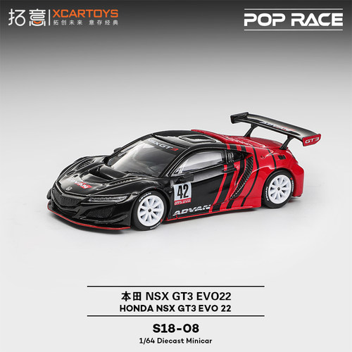 拓意POPRACE本田NSXGT3赛车模型