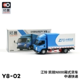 Tuoyi Xcartoys Micro -Shrishing Model Model Car Model Игрушка Jiang Lingkai Express Cargo