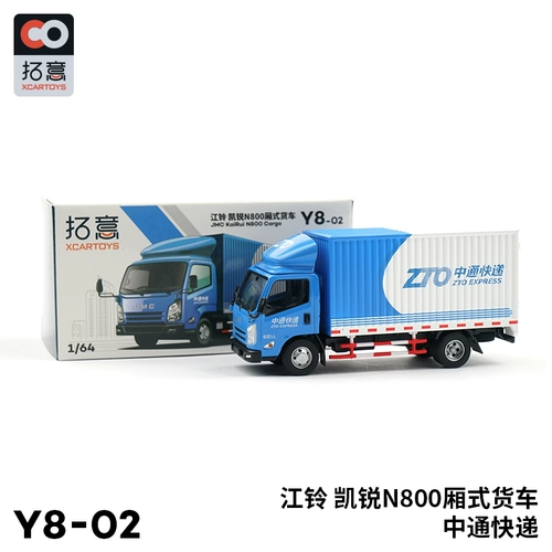 Tuoyi Xcartoys Micro -Shrishing Model Model Car Model Игрушка Jiang Lingkai Express Cargo