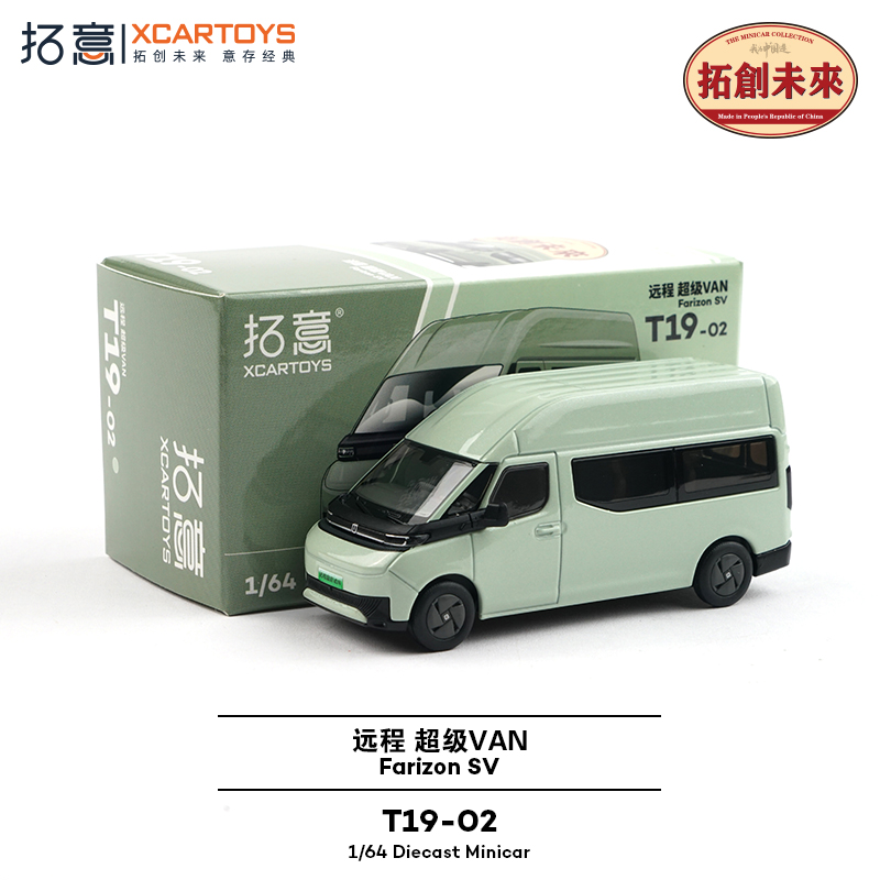 拓意1/64合金远程超级VAN汽车模