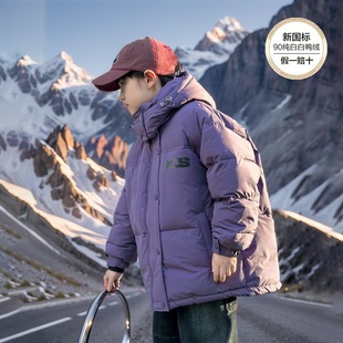 2025冬装高充绒防水儿童羽绒服新国标90白鸭绒男女童羽绒面包服