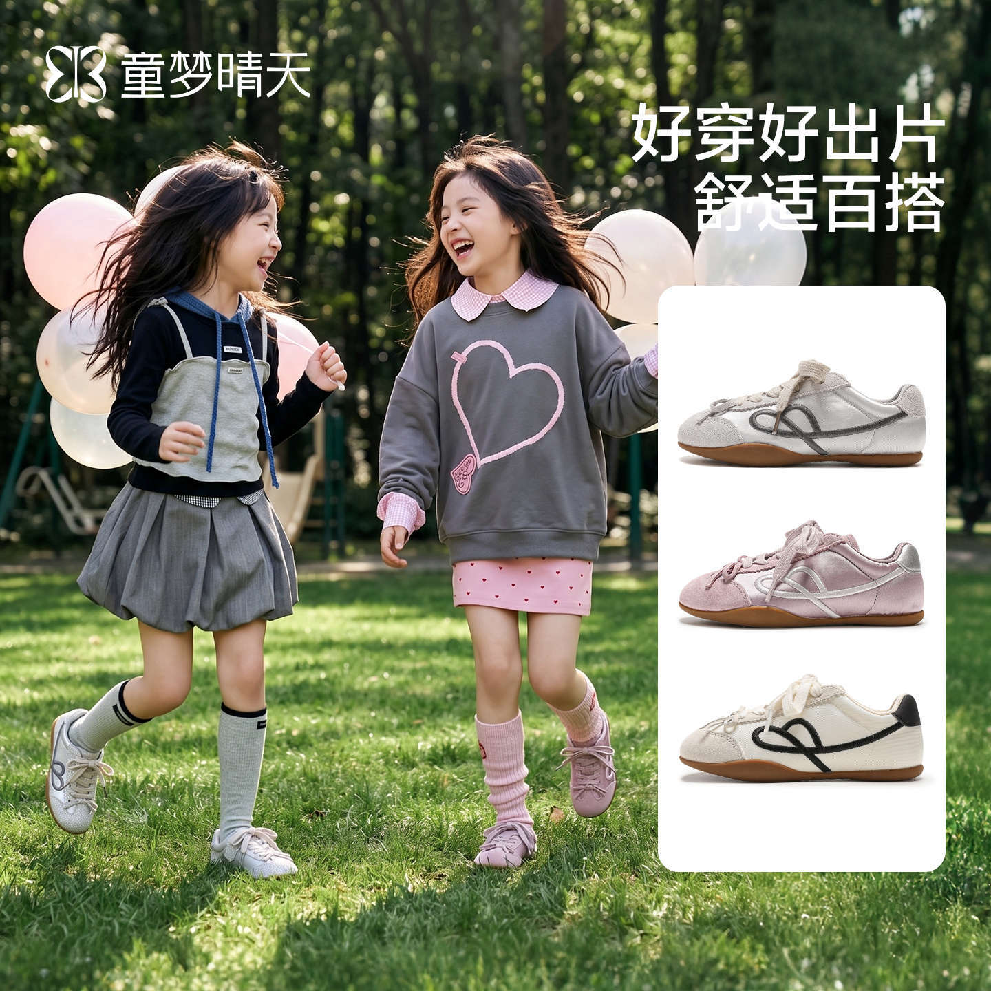 26-37码女童鞋子芭蕾德训鞋秋季儿童运动鞋软底洋气小女孩漂亮鞋