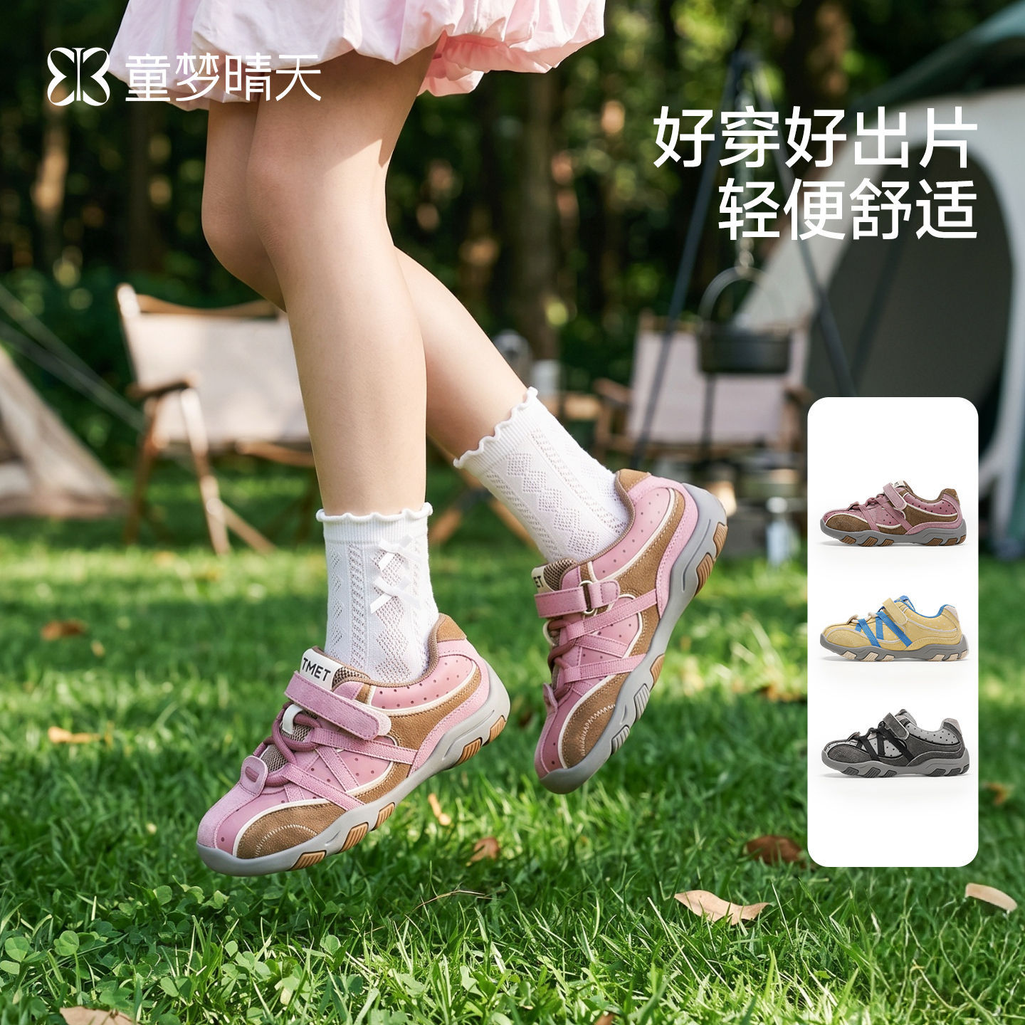 26-37码儿童鞋子高弹运动鞋2026秋季女童德训鞋软底男童防滑板鞋