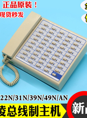 电梯德凌总线制对讲主机NKT12（1-1)16N/22N/31N/39N/49NAN监控室