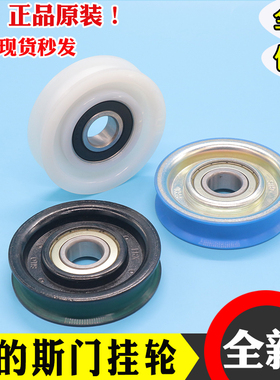 奥的斯门挂轮 OTIS 85 厅门轿门 85*20*6204Z 吊轮单槽轮电梯配件