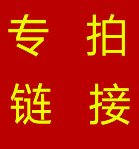 店铺暂时未上架的商品