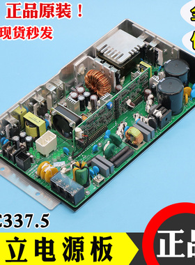 日立AVR开关电源板VC337.5XHCA380A 广日MCA控制柜电源盒 337.5W