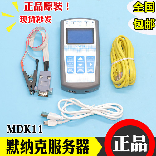 默纳克万能液晶服务器