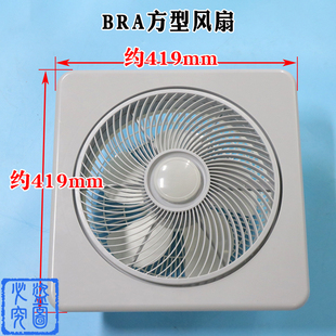 圆风扇BRB 恒达电梯风扇货梯圆形方形轿顶轿厢BRA 220V 电梯配件