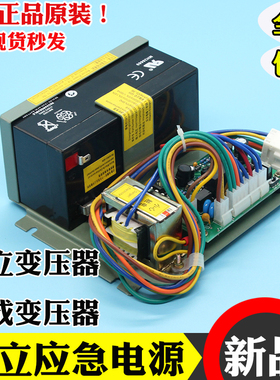 日立电梯应急电源24V电池对讲机照明停电灯12V13503869-B广日电梯