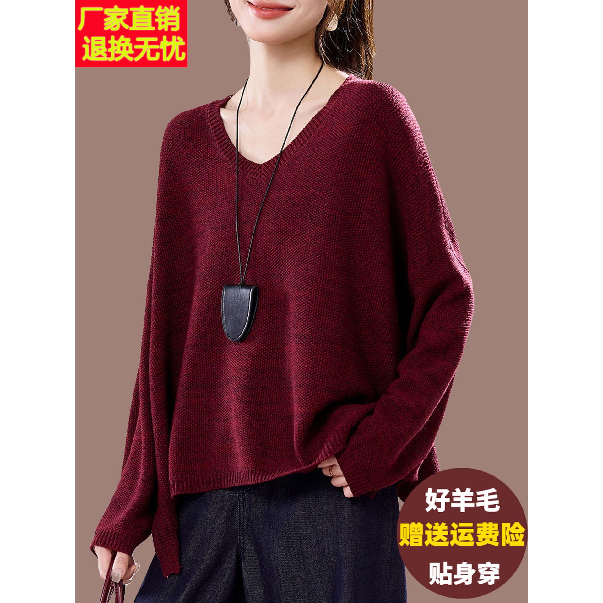 胖mm特大码羊毛衫女士春秋宽松慵懒风V领毛衣遮肉显瘦针织衫上衣