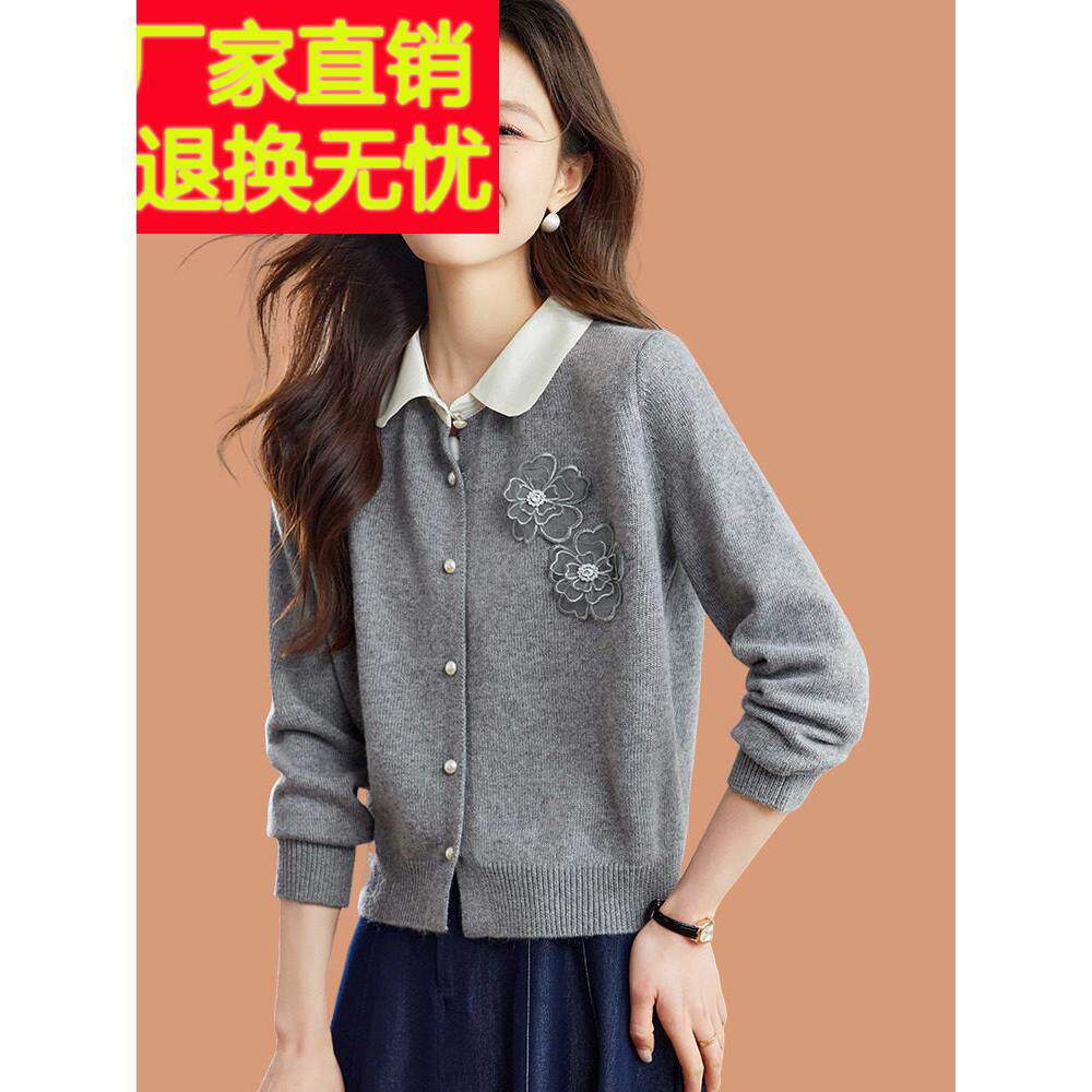 娃娃领拼色花朵羊毛针织开衫女2025春新款超好看外搭短款毛衣外套