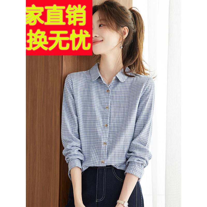 纯棉休闲文艺蓝白格子长袖衬衫女秋季女装2026新款爆款宽松上衣
