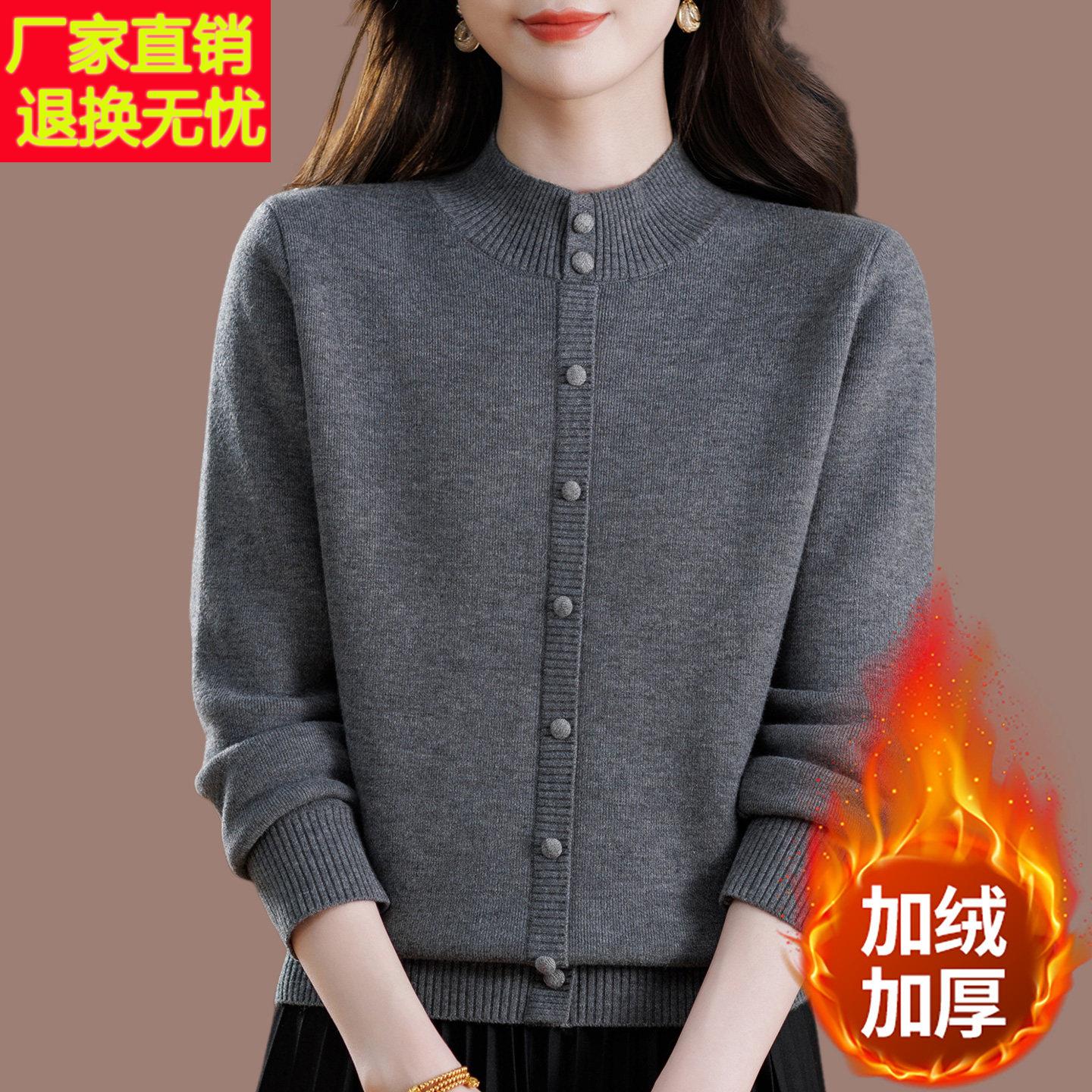 中年妈妈装一体绒羊毛衫女秋冬半高领针织打底衫加绒加厚内搭毛衣