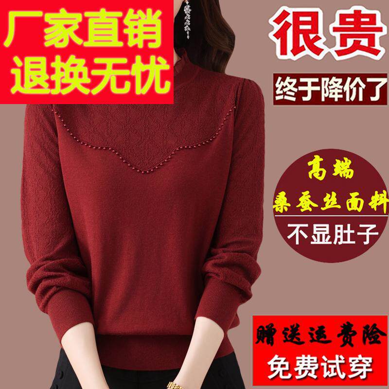 妈妈红色打底衫上衣女长袖蕾丝拼接洋气减龄大码桑蚕丝t恤春秋季