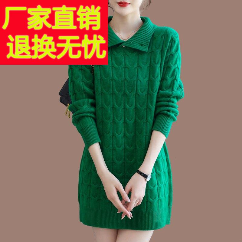 高级感正品羊毛衫女中长版毛衣秋冬高翻领加厚时尚大尺码打底羊毛