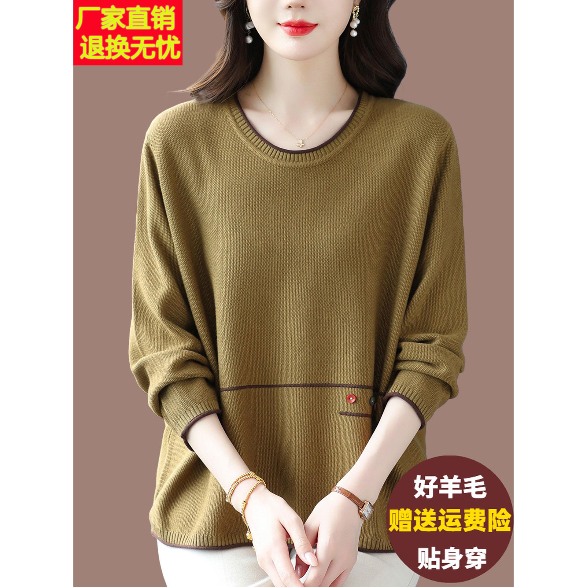 胖mm大码羊毛衫女士毛衣宽松显瘦针织衫上衣洋气外穿遮肚子打底衫