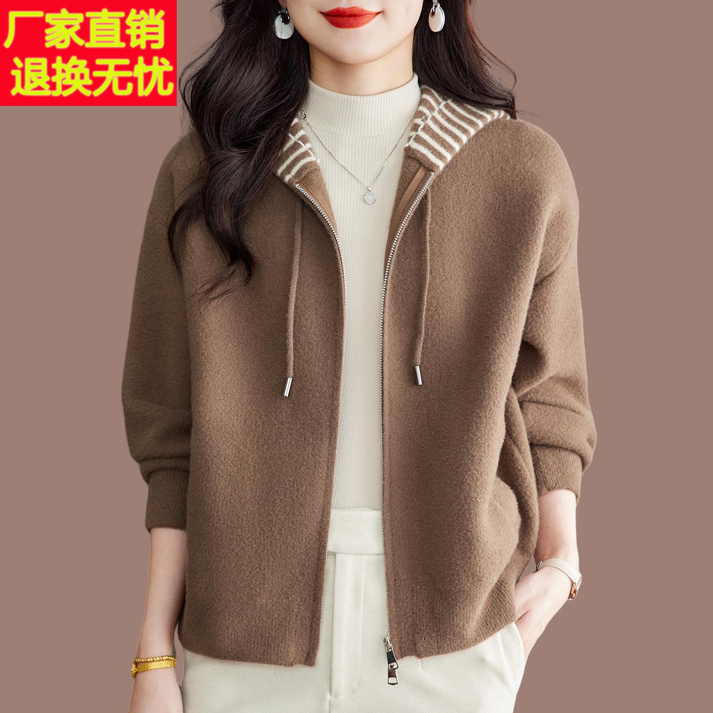 妈妈装连帽拉炼羊毛衫女开衫时尚短款外套宽松2025春秋季新款上衣
