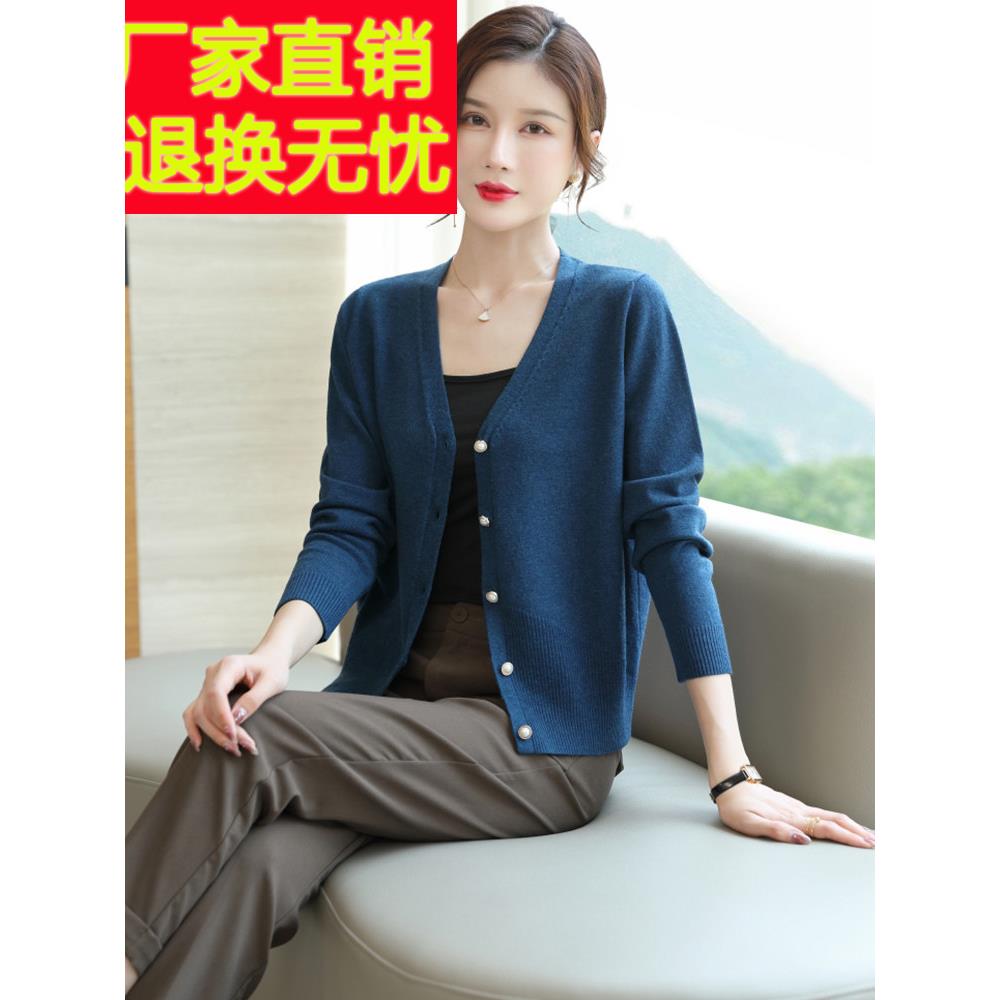 短款羊毛针织开衫女士2025新款V领毛衣外套春秋季妈妈上衣早秋装