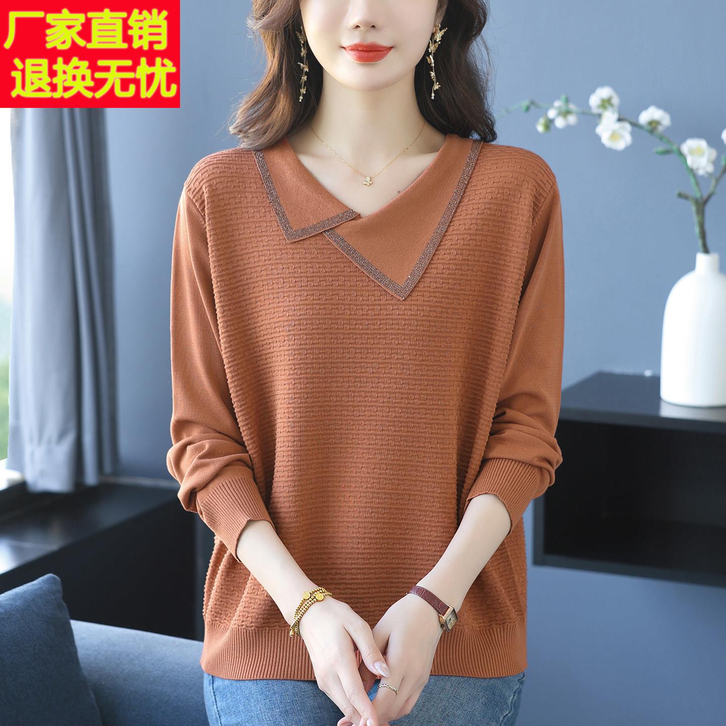 中年妈妈春秋薄款冰丝针织T恤衫女宽松大尺码翻领t恤长袖打底上衣