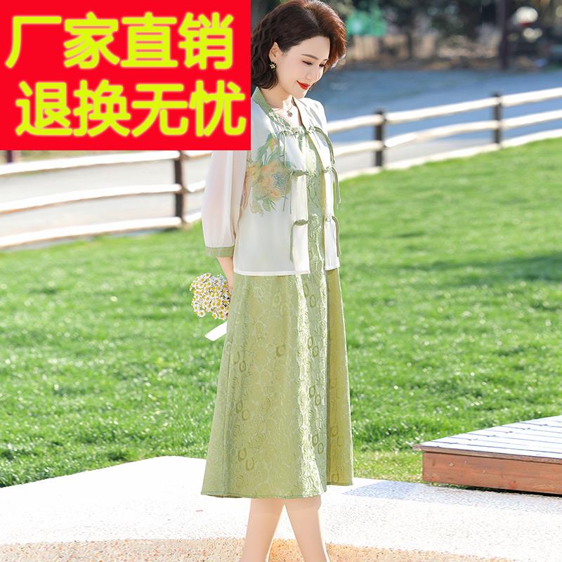 2025新款妈妈夏装桑蚕丝连衣裙套装中老年女装国风小衫两件套裙子