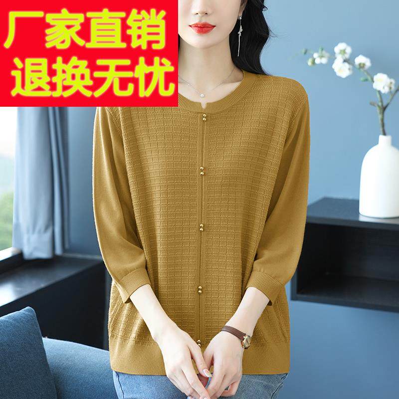 中年妈妈春秋薄款七分袖针织衫宽松上衣女加肥大码蚕丝T恤打底衫