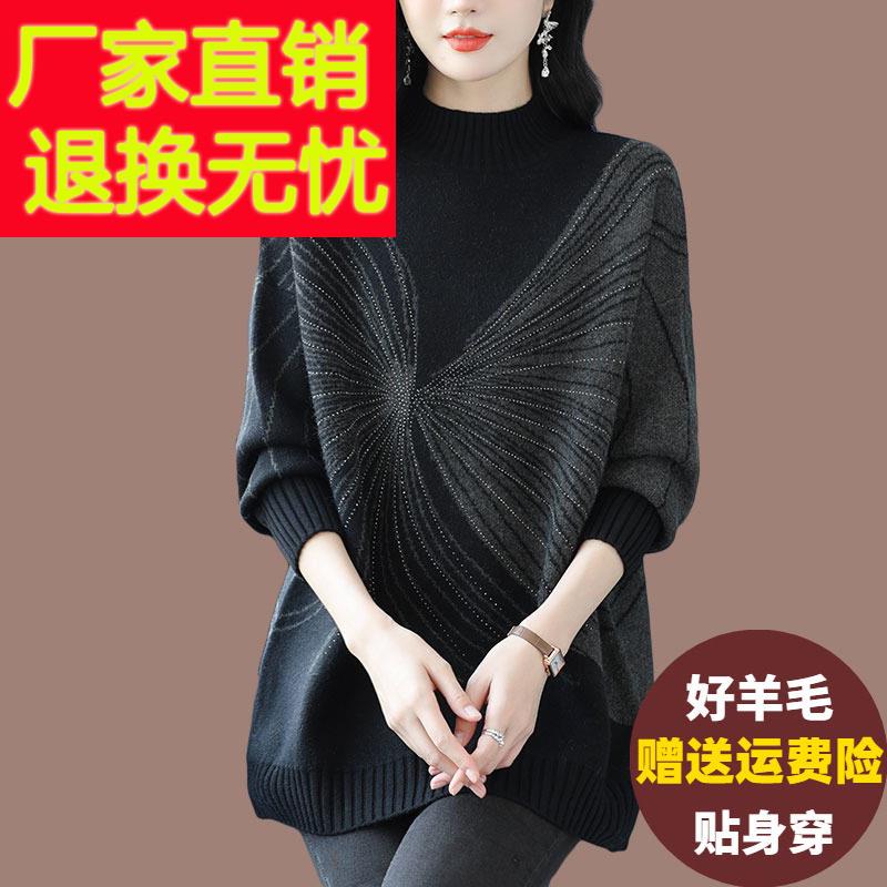 胖mm宽松200斤毛衣女外穿半高领羊绒衫加肥加大码显瘦羊毛打底衫
