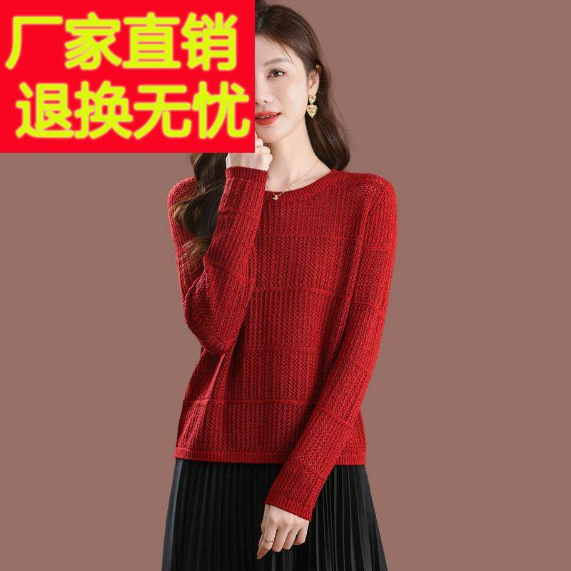 圆领羊毛针织衫女短款上衣春秋新款时尚镂空长袖红色毛衣打底衫