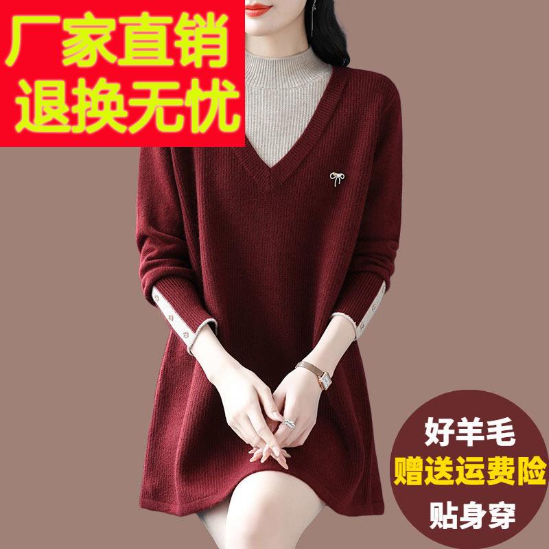 秋冬中长版羊毛衫毛衣加大码宽松时尚洋派胖女人假两件羊绒打底衫