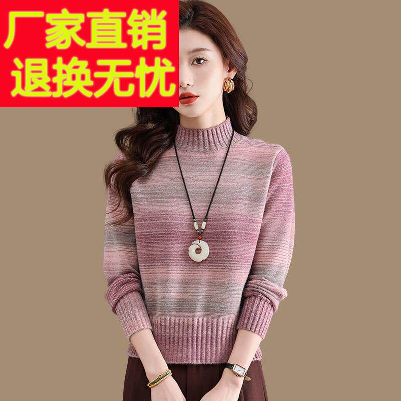半高领羊毛衫女冬季加厚小个子短款花色线衣洋气针织加厚打底毛衣