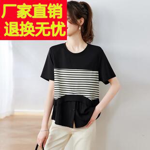 法式正肩短袖t恤女夏季2025年新款漂亮独特遮肚子假两件显瘦上衣