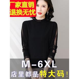 特大码女装秋季胖mm薄款上衣遮肚子显瘦200斤宽松春秋减龄打底衫