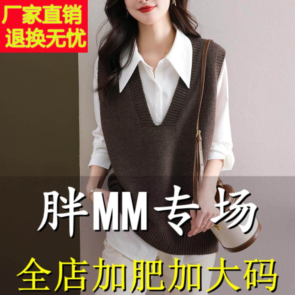 胖mm加大码外穿羊毛马甲女春秋200斤宽松V领无袖毛衣针织背心坎肩