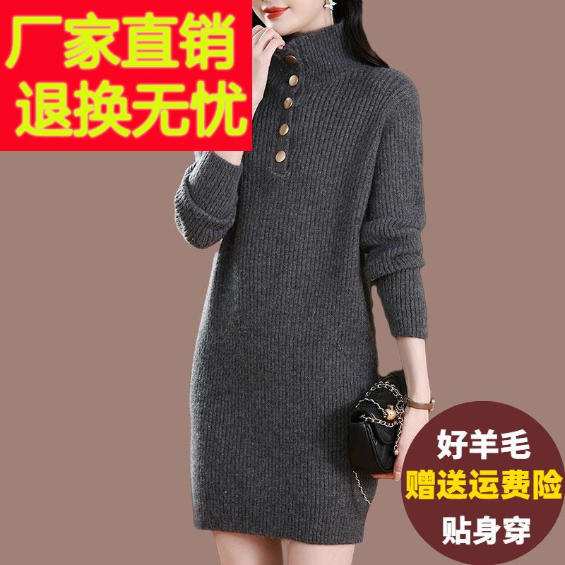 秋冬羊绒衫高领中长版毛衣女宽松大尺码胖mm时尚翻领内搭针织打底