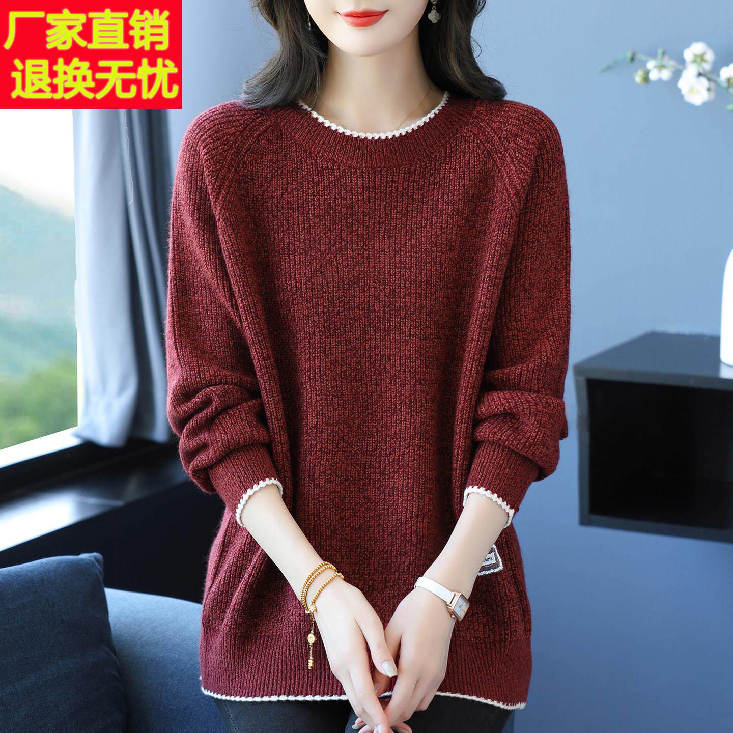 胖mm遮肚子羊毛衫女秋冬圆领大码加厚毛衣宽松外穿针织打底衫上衣