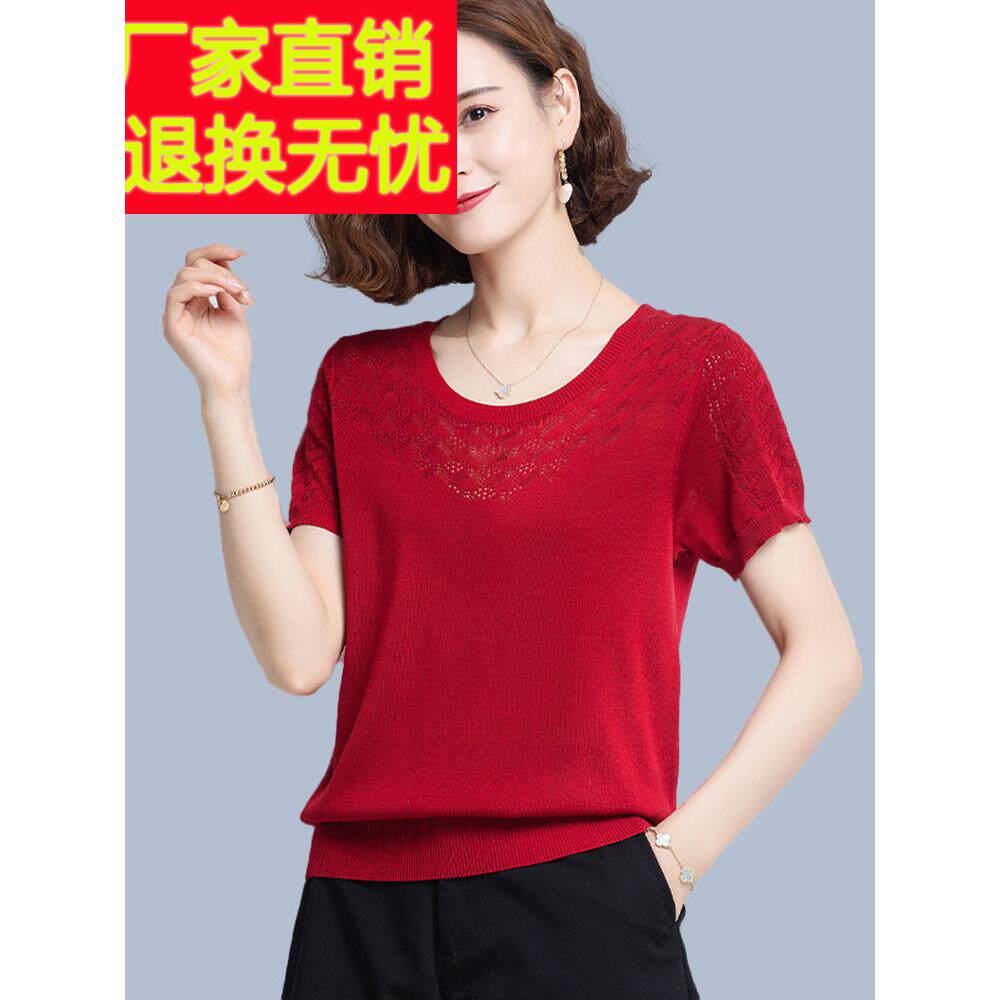 冰丝短袖t恤女士剪裁上衣夏季新款母亲风格宽松薄红色针织衬衫